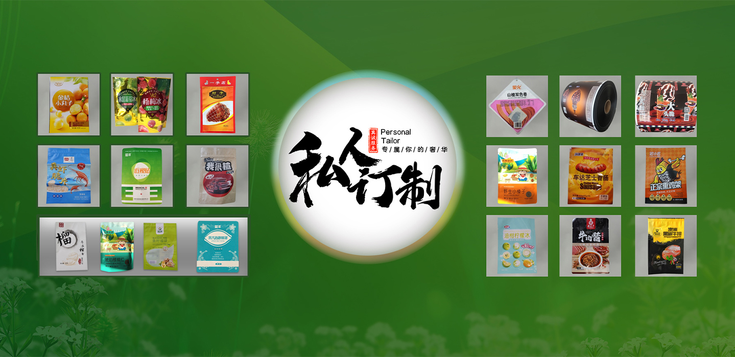 沈阳威九国际塑料包装制品有限公司