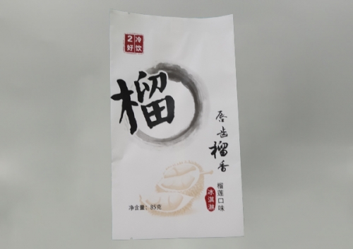 黑龙江沈阳冷饮卷材包装袋