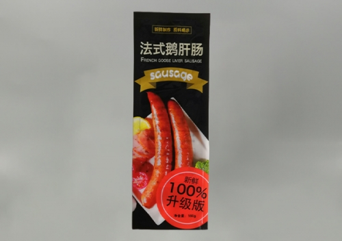 内蒙古真空袋生厂厂家