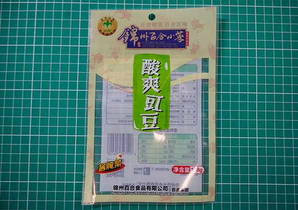 高温蒸煮水煮袋定制