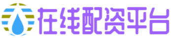 联丰优配-专业配资开户,配资服务,在线配资炒股平台